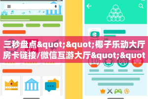 牛牛自建房模式!“微信群牛牛房卡怎么买”充值房卡教程