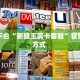 9秒了解""微信金花房间娱友乐房卡充值""购买联系方式"房卡充值