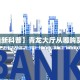 一分钟教会你""六六顺微信金花链接房卡充值”详细房卡教程