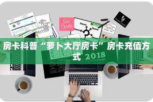 实测分享""微信金花房间链接/新大圣大厅房卡哪里弄"可以