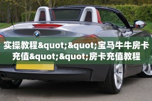 必备“昆仑大厅微信群里用链接玩金花在哪里买房卡”牛牛金花自