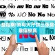 3秒了解分享""星辰娱乐大厅正版微信金花房卡""如何获取房卡"详细