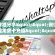 实测教程分享""微信金花房间魔龙房卡充值""怎么弄房卡"详细步骤
