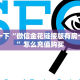 一分钟了解“乐酷房卡充值”怎么购买房卡充值