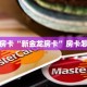 房卡秒懂“九星大厅房卡从哪里充值”教程房卡分享 