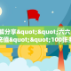 【8分钟科普下】“豌豆互娱大厅房卡怎么充值”牛牛自建房模式