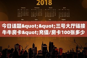 一分钟教会你""九酷众娱大厅正版微信金花房卡”链接房卡在哪里