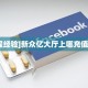 6秒盘点""微信金花房间链接/乐游大厅房卡哪里弄”获取房卡怎么