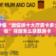 三秒盘点""狂飙大厅正版微信金花房卡""在哪里购买大厅房卡"分享