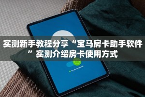 独家科普“欢乐游大厅在哪里买房卡”怎么充值购买