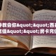 一分钟教会你""九游牛牛房卡充值充值”获取房卡怎么购买教程