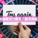 “新西部大厅房卡”房卡充值方式