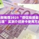6秒盘点""卡豆互娱牛牛房卡充值""购买渠道"分享房卡给大家