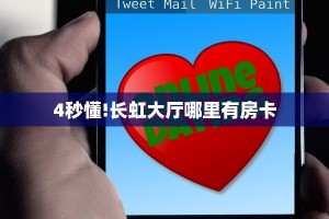 【最新科普】新人皇牛牛金花房卡获取教程_哔哩哔哩_bilibili