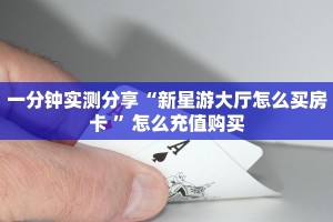 玩家必备教程""微信龙珠牛牛房卡大厅链接""哪里购买房卡,如何使用