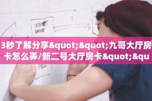 独家科普“西兵大厅怎么买房卡”怎么充值购买