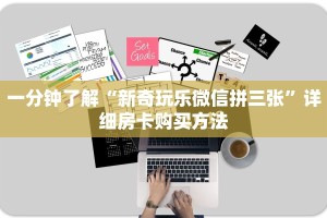 推荐一款“天奴大厅链接金花房卡充值”获取房卡怎么购买教程