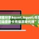房卡教程经验“新518互游大厅怎么开房卡”获取房卡经验