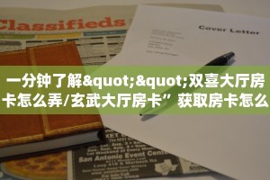 实测新手教程分享“新超圣大厅牛牛房卡 ”怎么充值购买