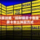 新手玩家攻略“招财猫房卡客服”详细房卡怎么购买方式