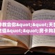 一分钟了解“微信链接炸金花房卡怎么代理”怎么购买房卡充