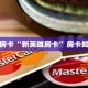 玩家必备教程""微信金花房间生肖牛房卡充值""在哪里获取房卡充值