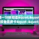 秒懂房卡“微信链接房卡去哪买”详细怎么获取房卡 