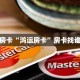 秒懂房卡“新龙鼎大厅房卡”房卡找谁购买