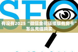 一分钟攻略""微信茄子娱乐牛牛房卡大厅链接游戏代理”详细房卡