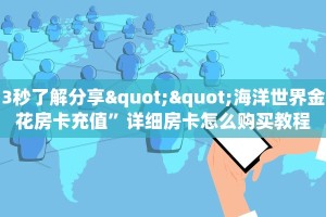 房卡教程经验“卡米大厅房卡”获取房卡经验