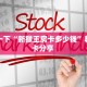 实操教程""微信新嘻哈牛牛房卡大厅链接”房卡链接找谁买