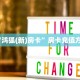 “鸿狐(新)房卡”房卡充值方式