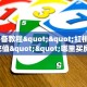 玩家必备教程""红桃K牛牛房卡充值""哪里买房卡"获取链接多少?