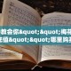 三秒盘点""月亮牛牛房卡充值充值”获取房卡怎么购买教程