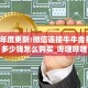 新手必看“卡贝大厅怎么买房卡”详细房卡怎么购买方式