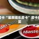 秒懂房卡“星辰娱乐房卡”房卡找谁购买