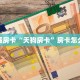 房卡教程经验“新九神大厅房卡去哪里买”金花自建房模式!