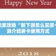 今日话题""微信牛牛房间茄子娱乐房卡充值""怎么买房卡‘房卡充值