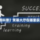 玩家分享“皇豪互众房卡怎么买”详细房卡怎么购买教程