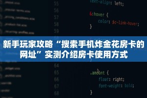 一分钟新手秒懂“卡农大厅在哪购买房卡 ”怎么充值购买