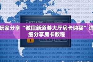 6秒盘点""微信牛牛房间人人互娱房卡充值""怎么买房卡‘房卡充值