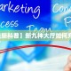 实测分享""皇豪牛牛房卡充值""购买渠道!房卡充值详细教程
