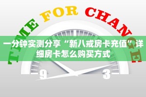 普及一下“人人微信平台牛牛房卡谁有去哪买”大厅自建房模式!
