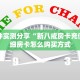 普及一下“人人微信平台牛牛房卡谁有去哪买”大厅自建房模式!