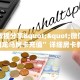 实测教程分享""微信牛牛房间龙马房卡充值”详细房卡教程 