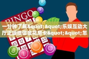 八分钟解决“微信拼三张金花怎么创建房间”详细怎么获取房卡