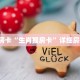 9秒了解""微信牛牛房间生肖鼠房卡充值房卡在哪获取”详细房卡怎么