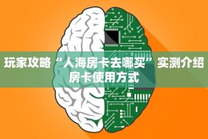 三秒盘点""微信链接牛牛牛牛房卡充值""哪里购买房卡,如何使用教程