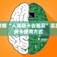三秒盘点""微信链接牛牛牛牛房卡充值""哪里购买房卡,如何使用教程