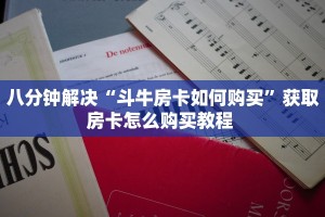 [教程经验]旺仔大厅去哪里充值房卡